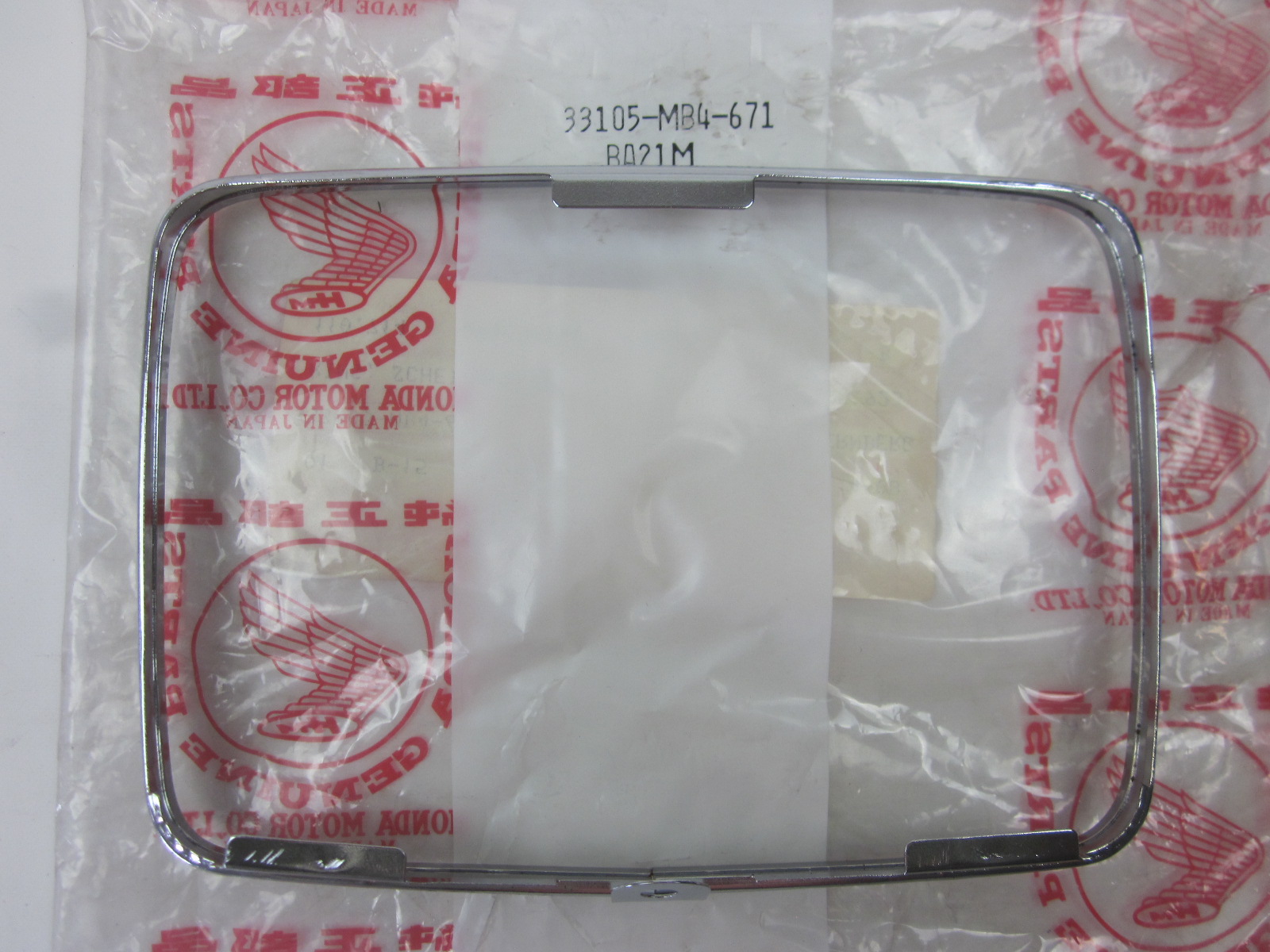 Picture of BEFESTIGUNGSRING  33105-MB4-671  VF 1100 C