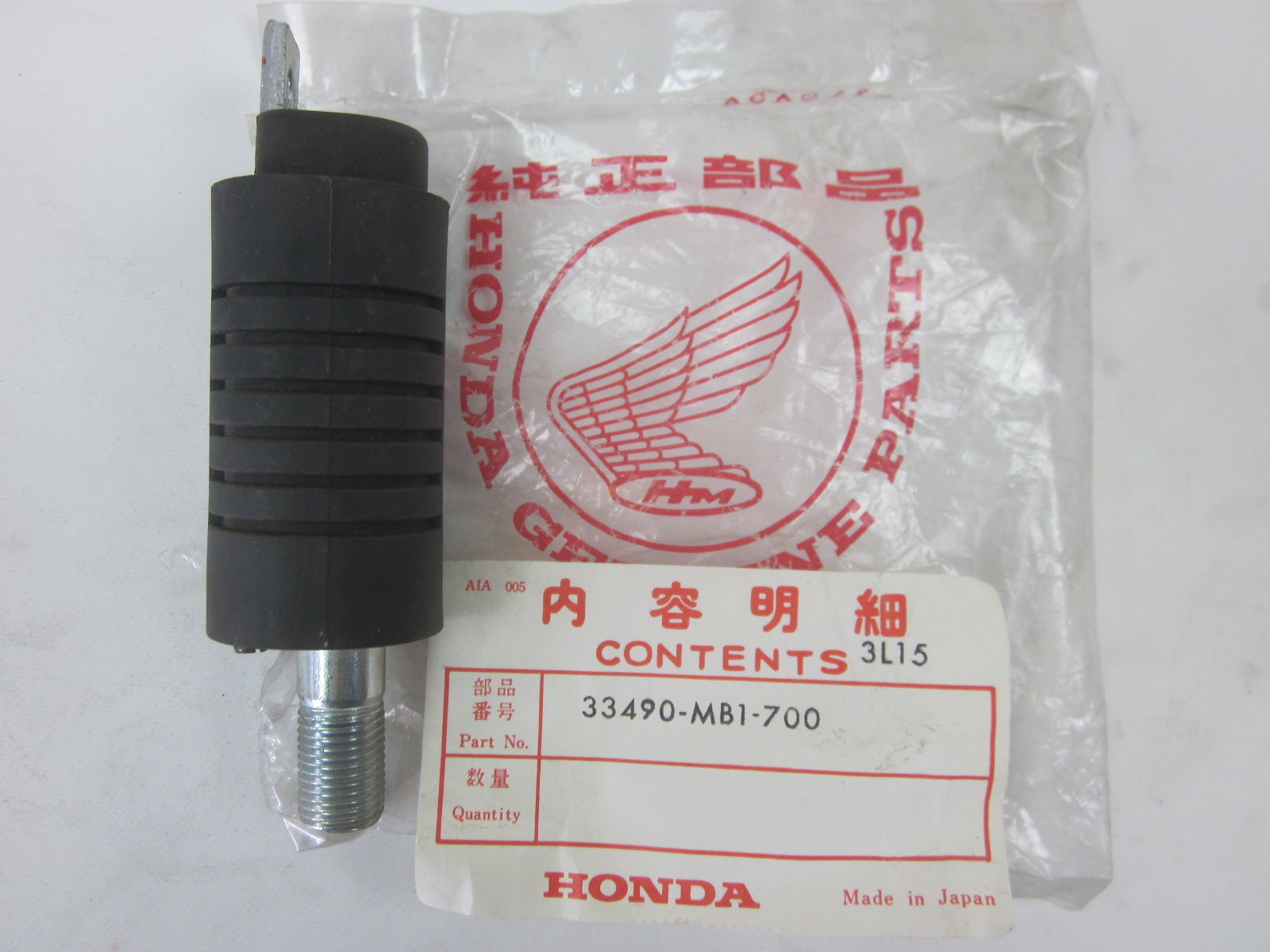 Bild von STREBE BLINKER  33490-MB1-700  VF 750 C