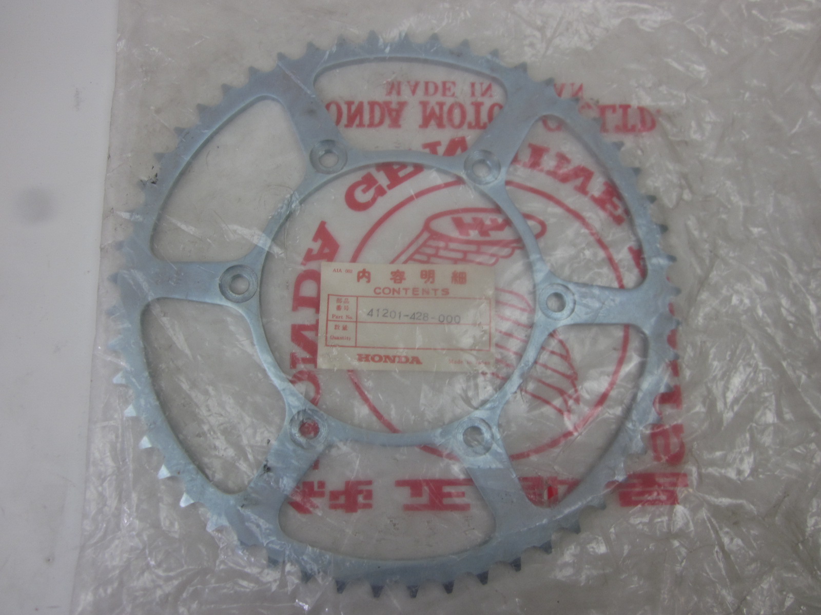 Picture of KETTENRAD  41201-428-000  XL 250 S / SZ