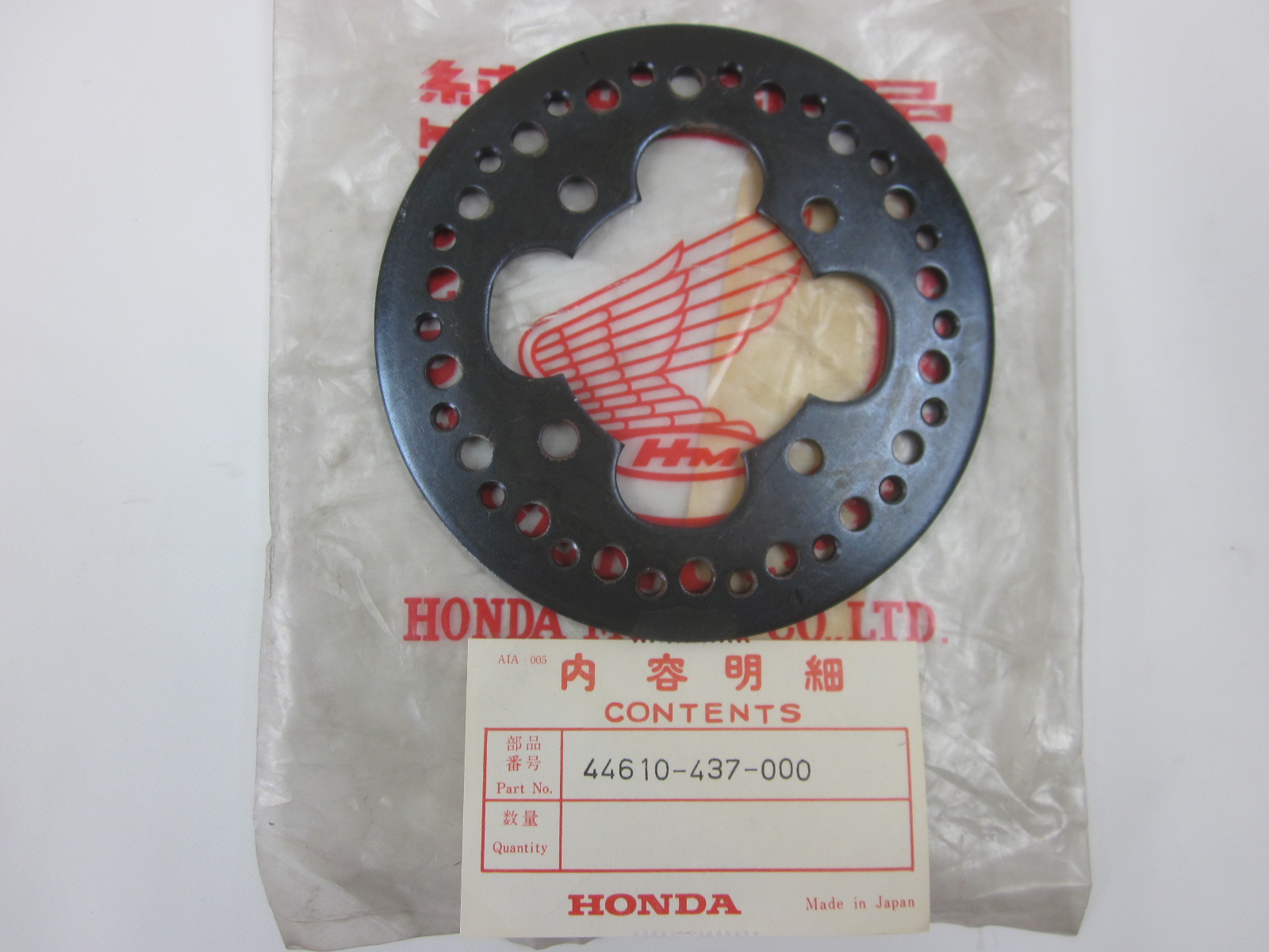 Picture of VORDERRAD  44610-437-000  XL 125 SZ / SA