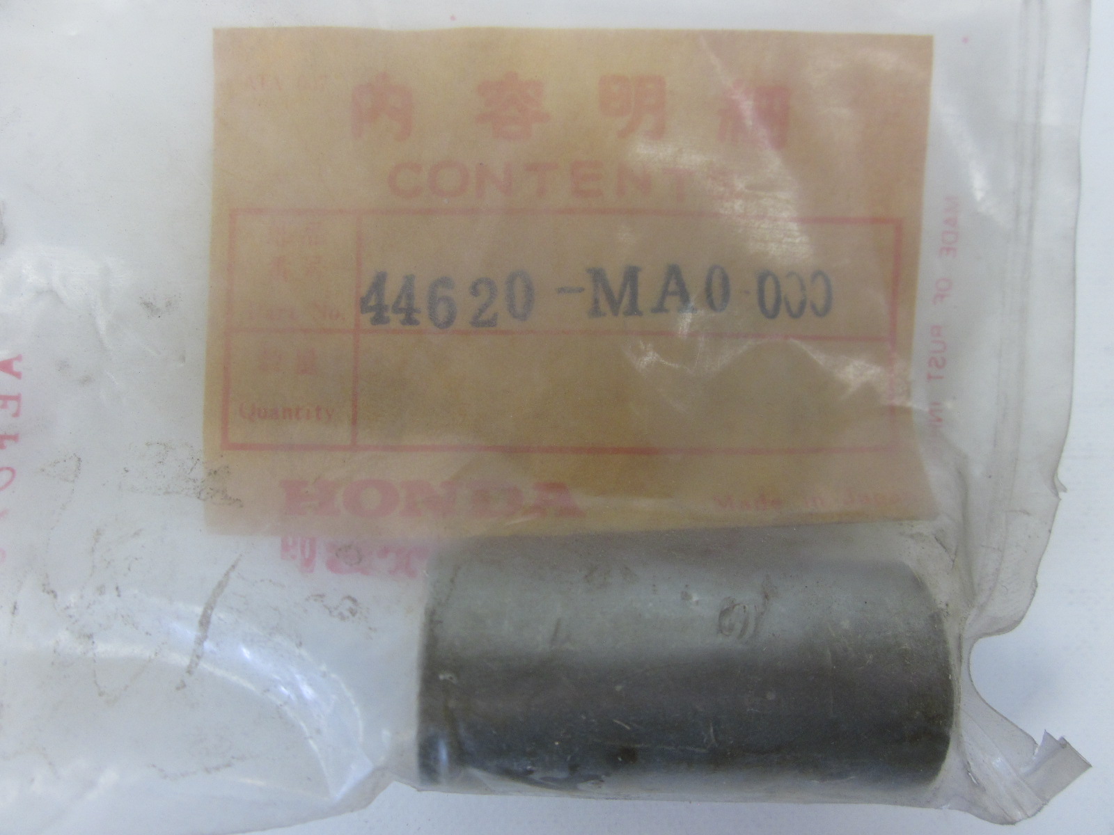Picture of DISTANZHUELSE VORNE  44620-MA0-000  XR 500 RB