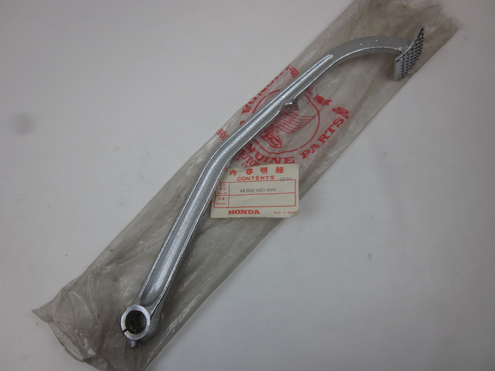 Bild von BREMSPEDAL  46500-MB1-000  VF 750 C