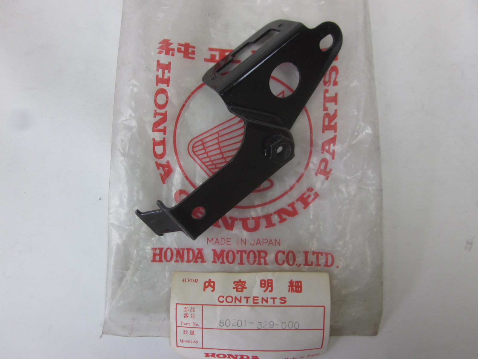Picture of HOLDER,COUPLER  50201-329-000  SL 250 S