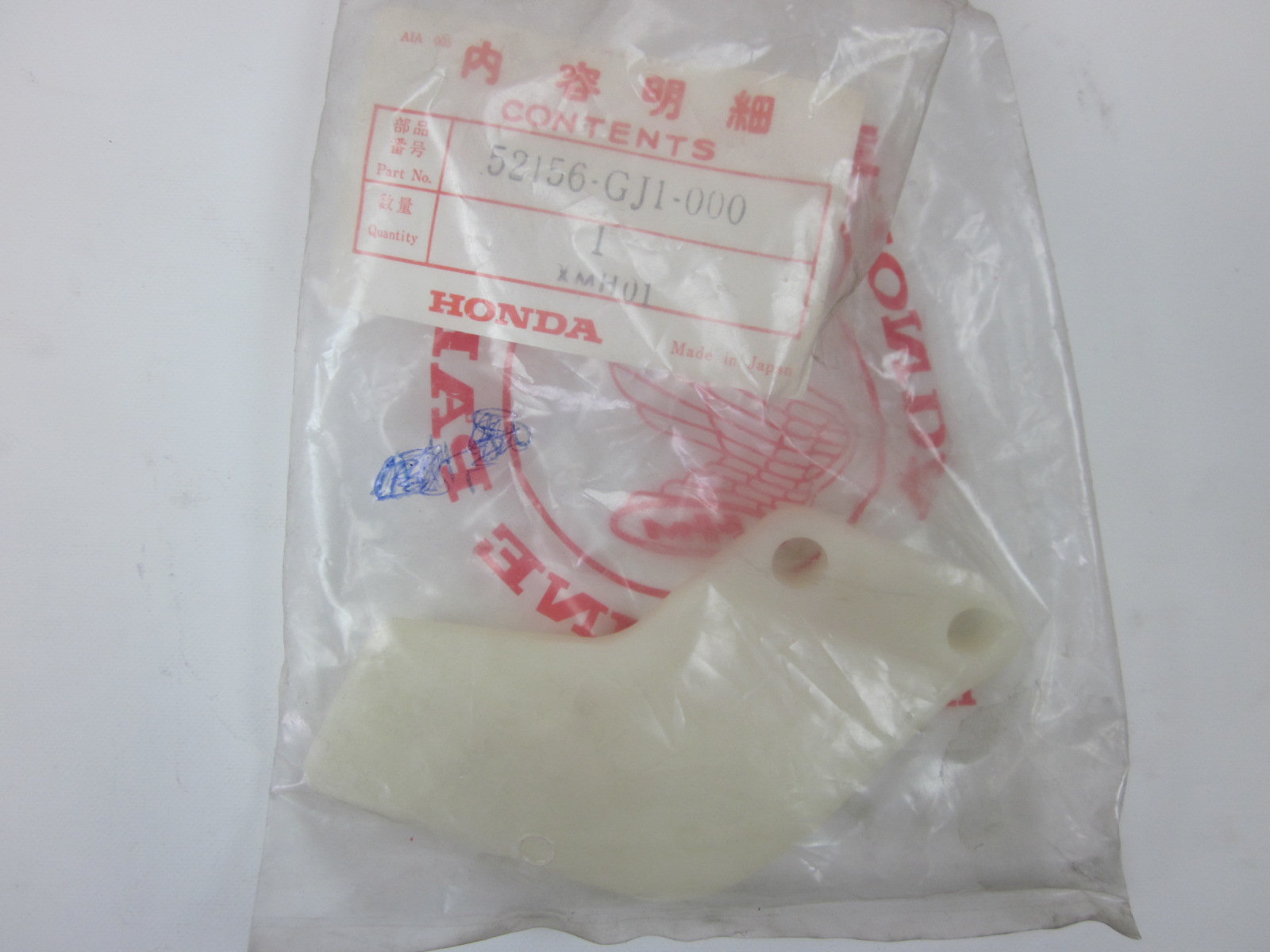 Picture of SCHUTZ, ANTRIEBSKETTE  52156-GJ1-000  MTX 80 W
