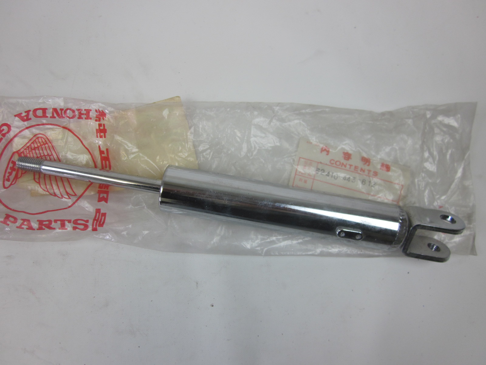 Picture of DAEMPFER HINTEN  52410-443-612  CB 400 N / NZ