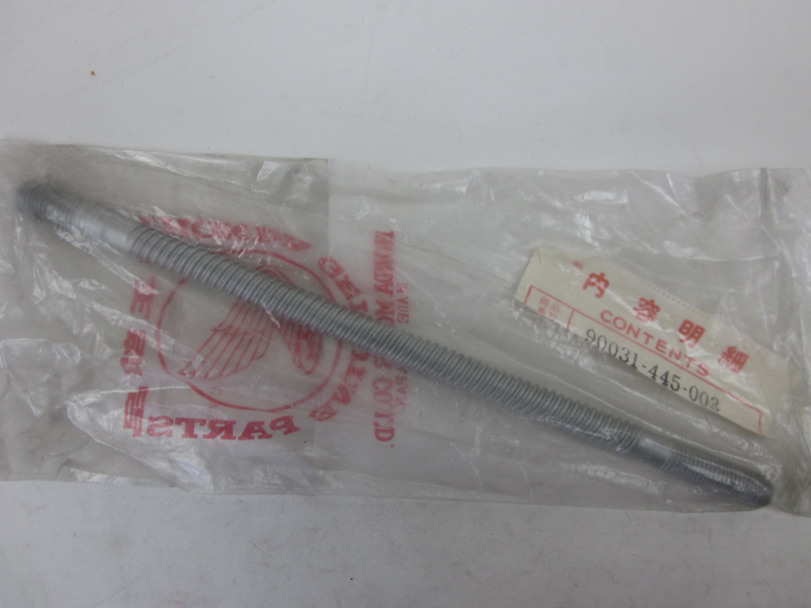 Picture of STEHBOLZEN  90031-445-003  CB 750 FZ / FA