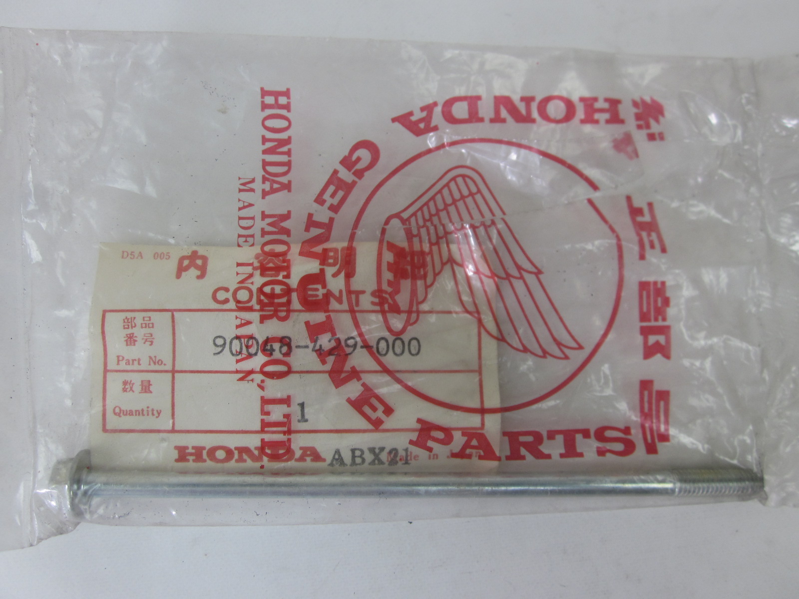 Picture of BUNDSCHRAUBE 6X140  90048-429-000  XR 500 Z / A