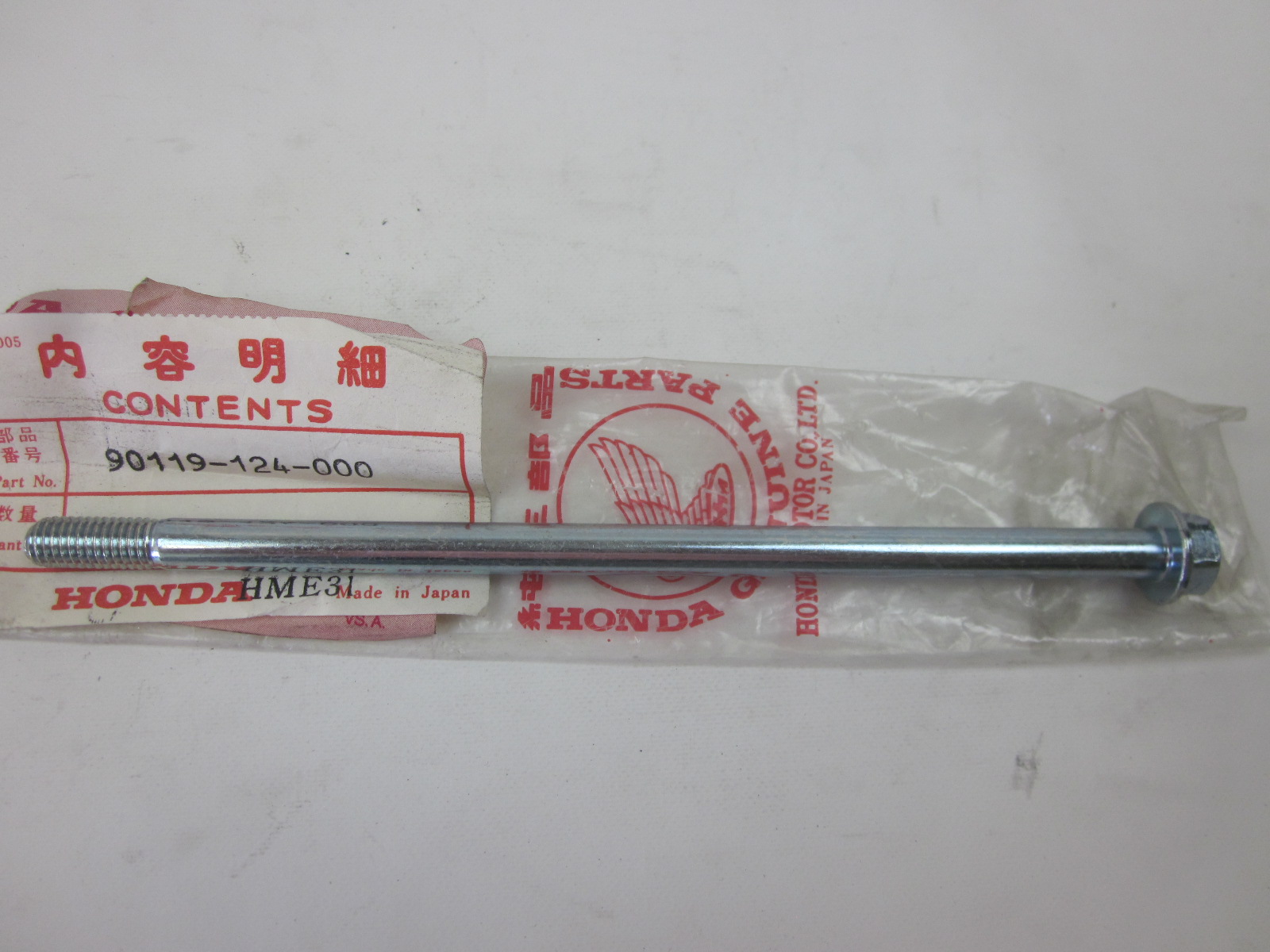 Picture of BOLZEN  90119-124-000  CF 50 / 70