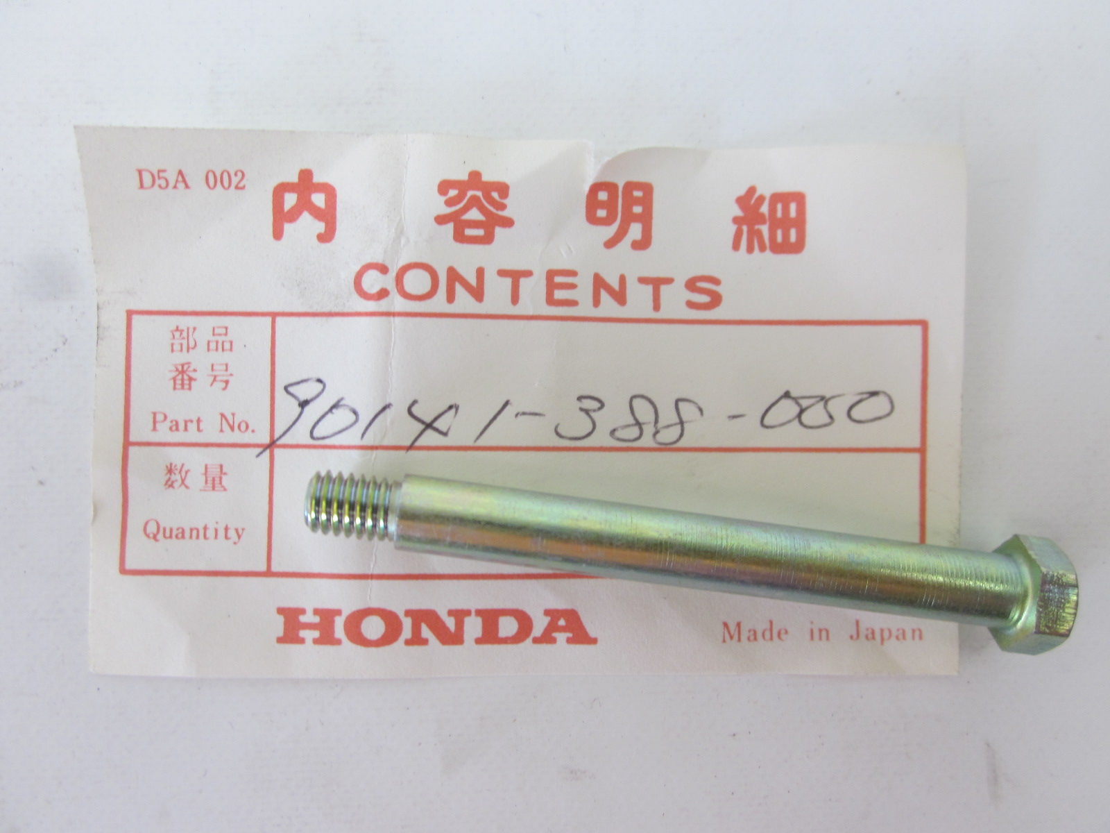 Picture of BOLT,AIR CLEANER  90141-388-000