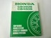 Picture of Werkstatthandbuch Shop Manual Honda CB 350S / CB 450S  66ML400
