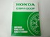 Picture of Werkstatthandbuch Shop Manual Honda CBR 1000F  67MM500Z