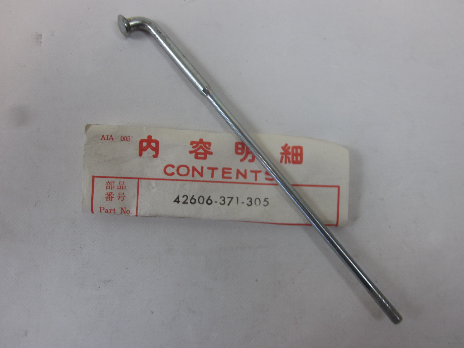 Picture of HINTERE SPEICHE  42606-371-305 GL 1000
