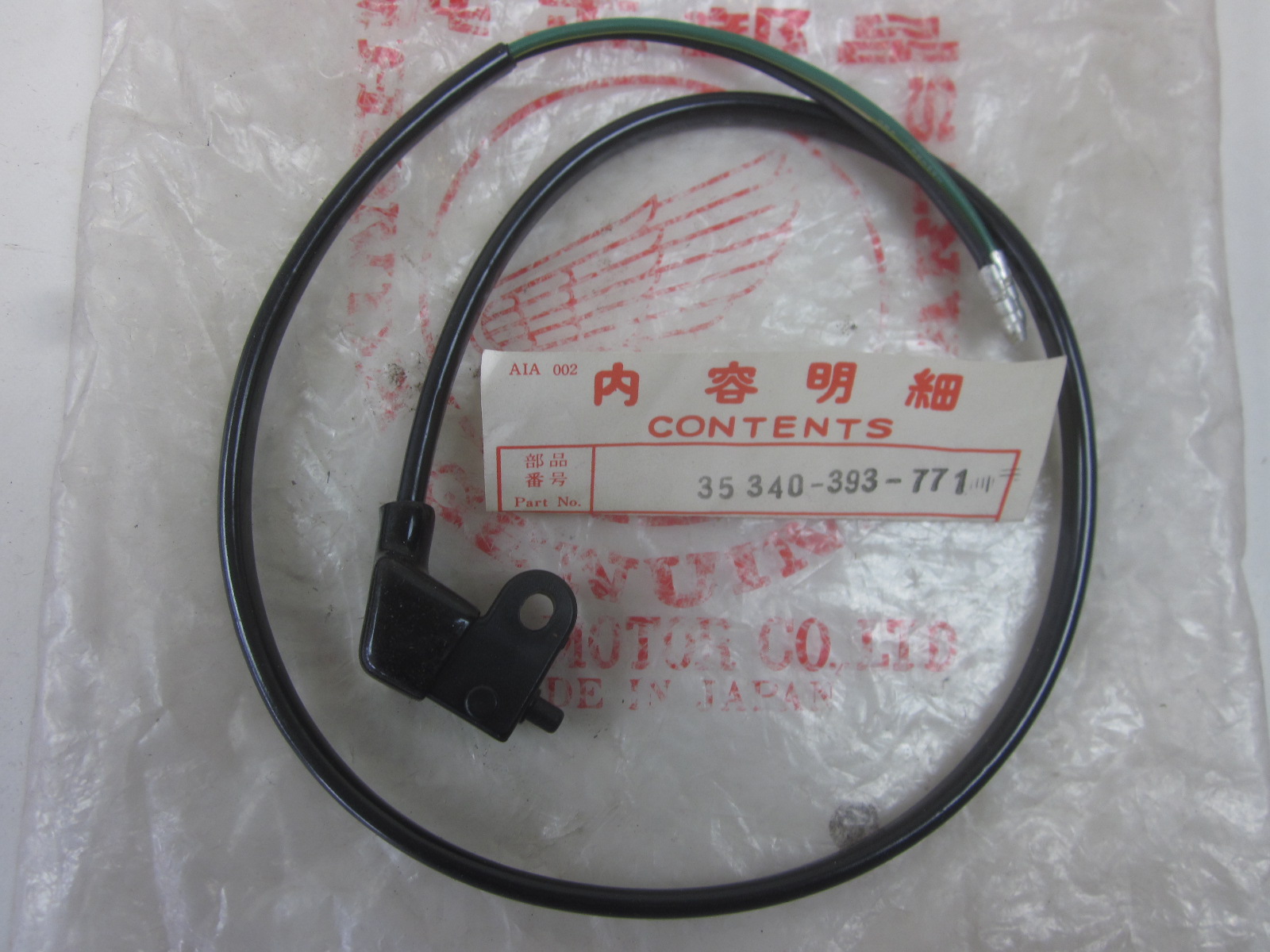 Picture of SWITCH,FR.STOP  35340-393-771