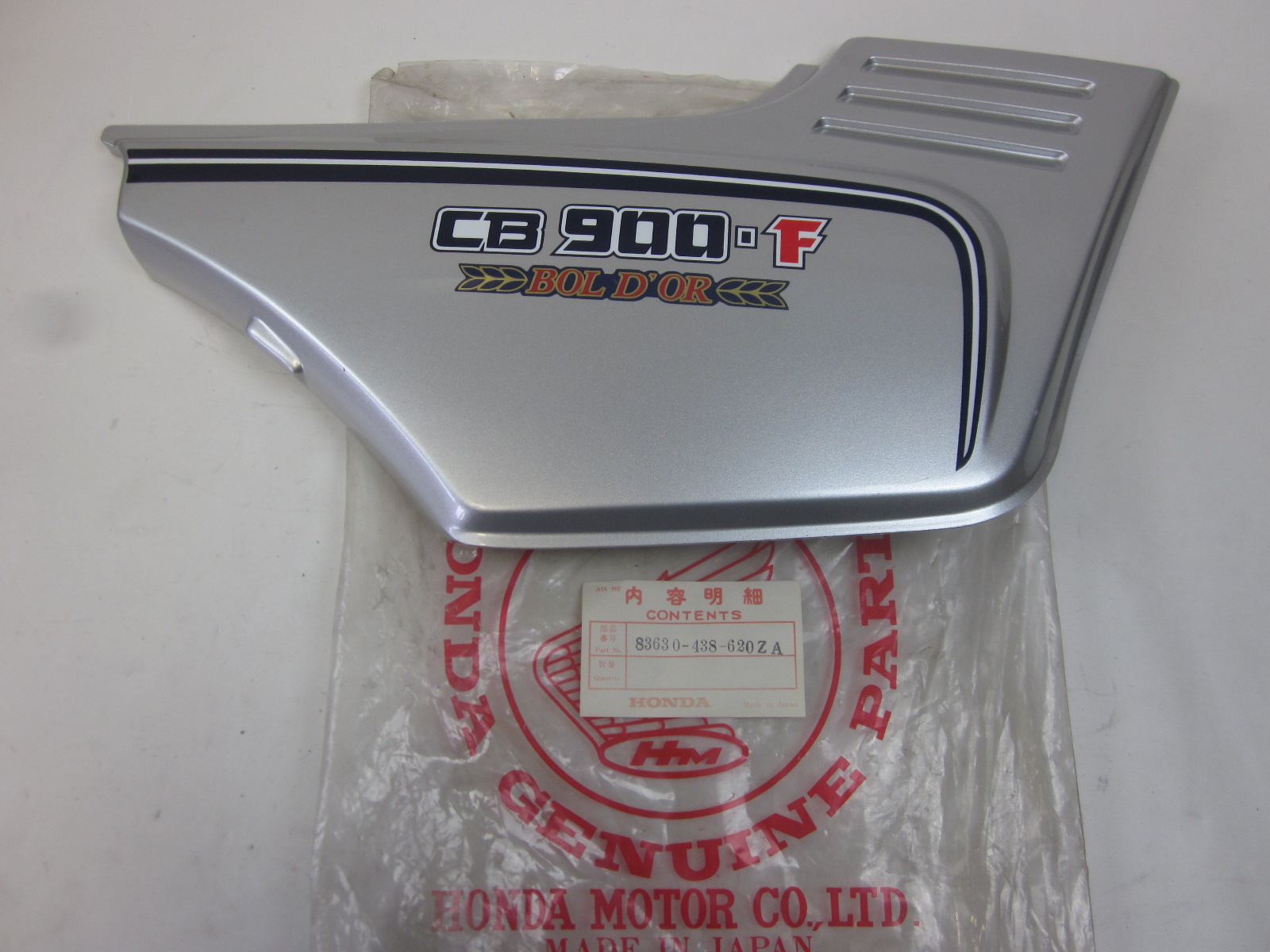 Picture of Seitendeckel rechts  83630-438-620ZA  CB 900 FZ