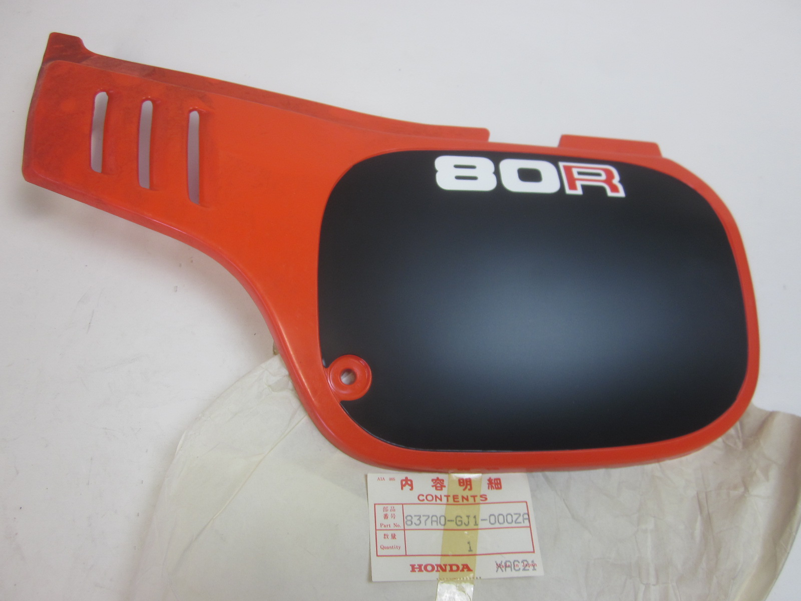 Picture of SEITENDECKEL  837A0-GJ1-000ZA  MTX 80 W