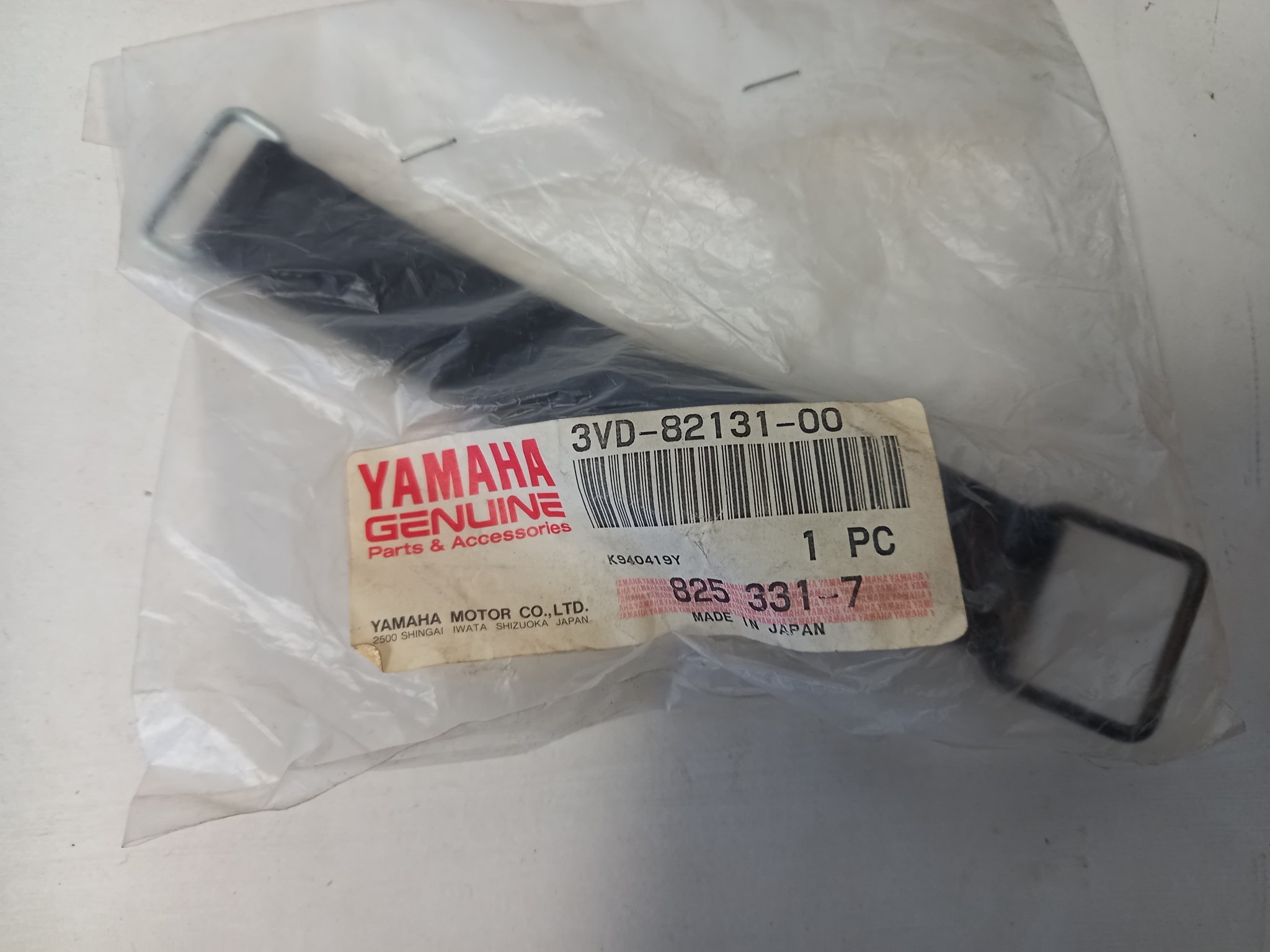 Bild von Yamaha  Gummi  3VD-82131-00