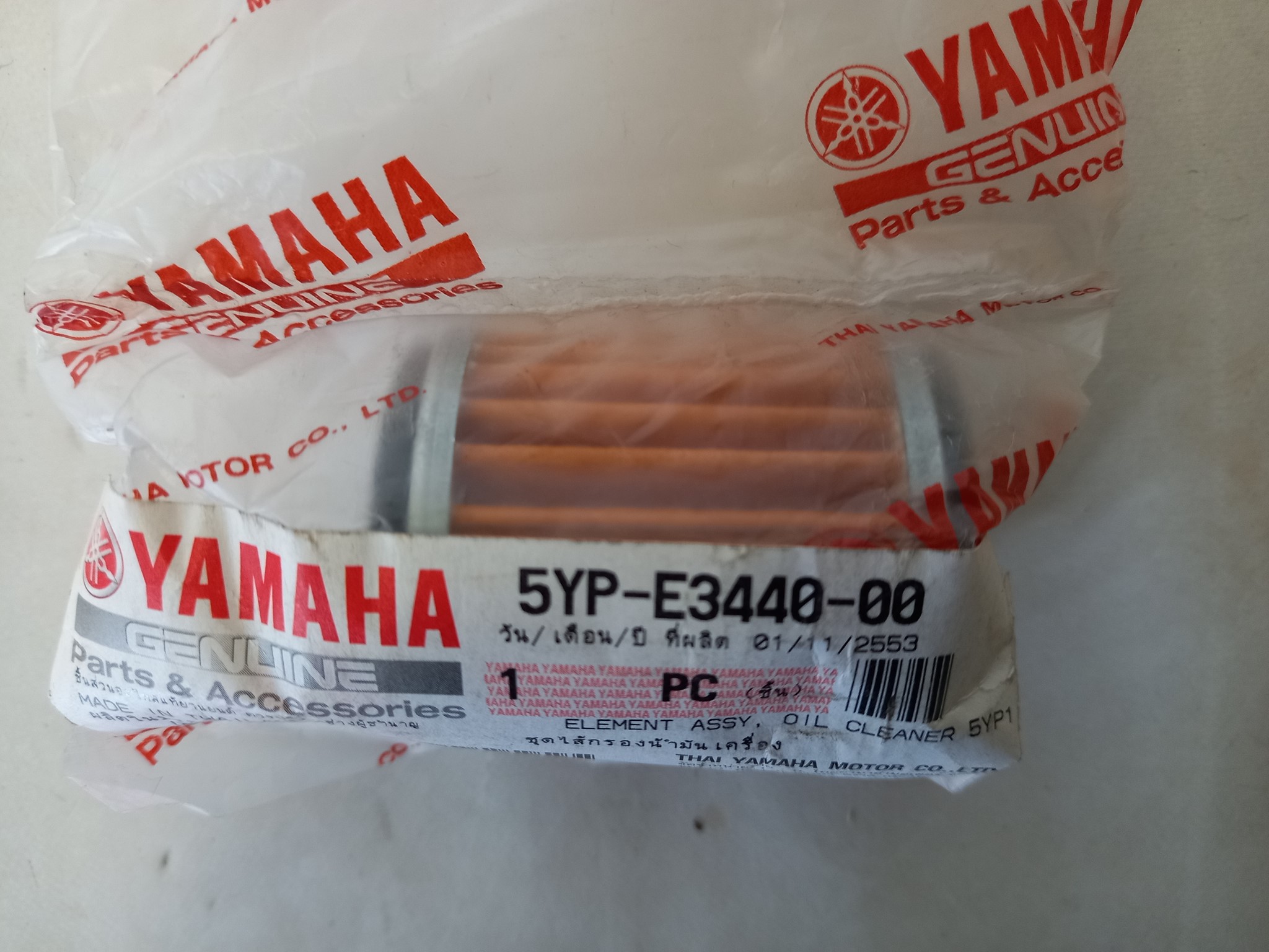 Picture of Yamaha  Öfilter  5YP-E3440-00