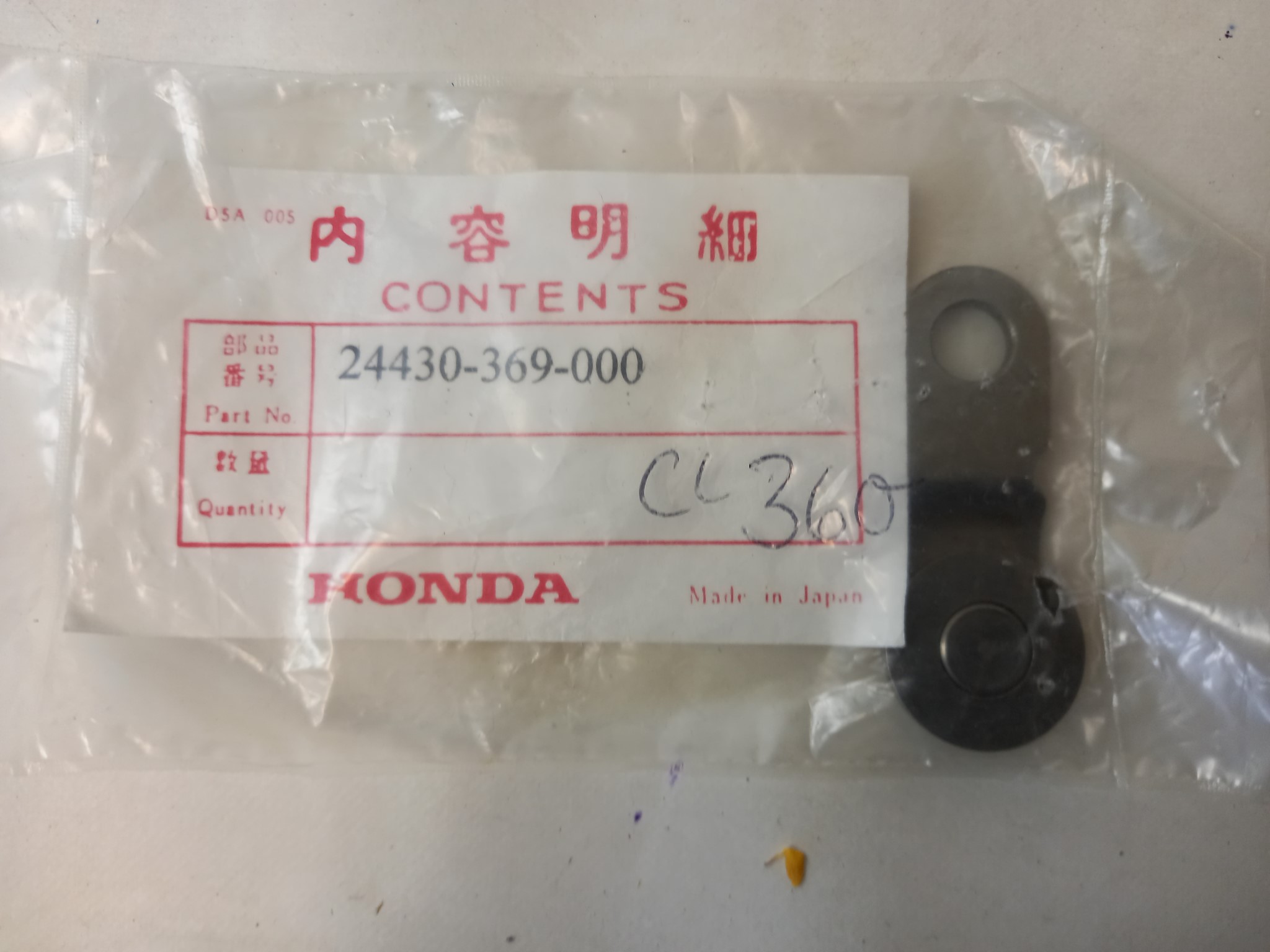 Picture of STOPPER,DRUM  24430-369-000