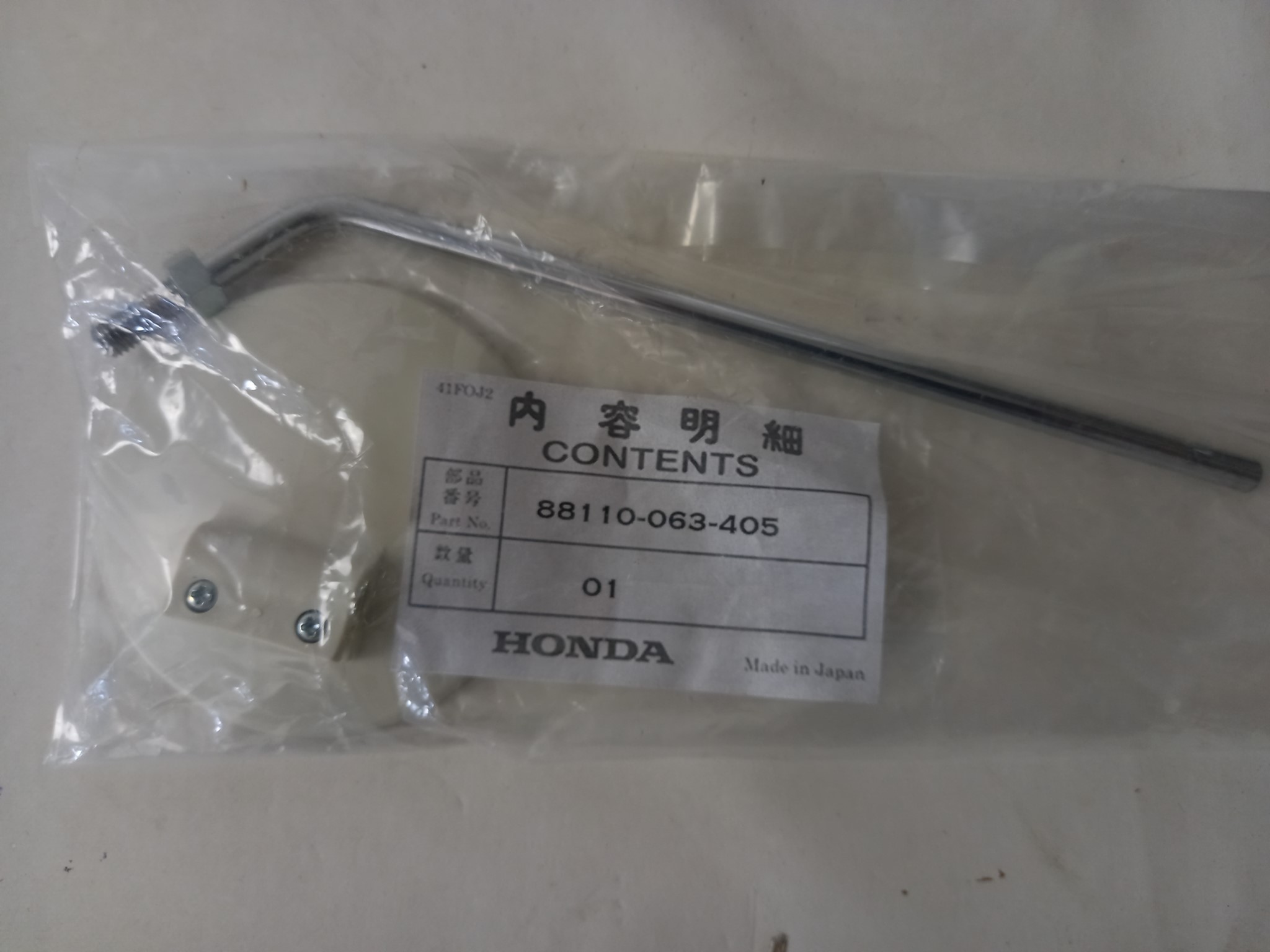 Picture of Honda  Mirror right, for 6 V  88110-063-405