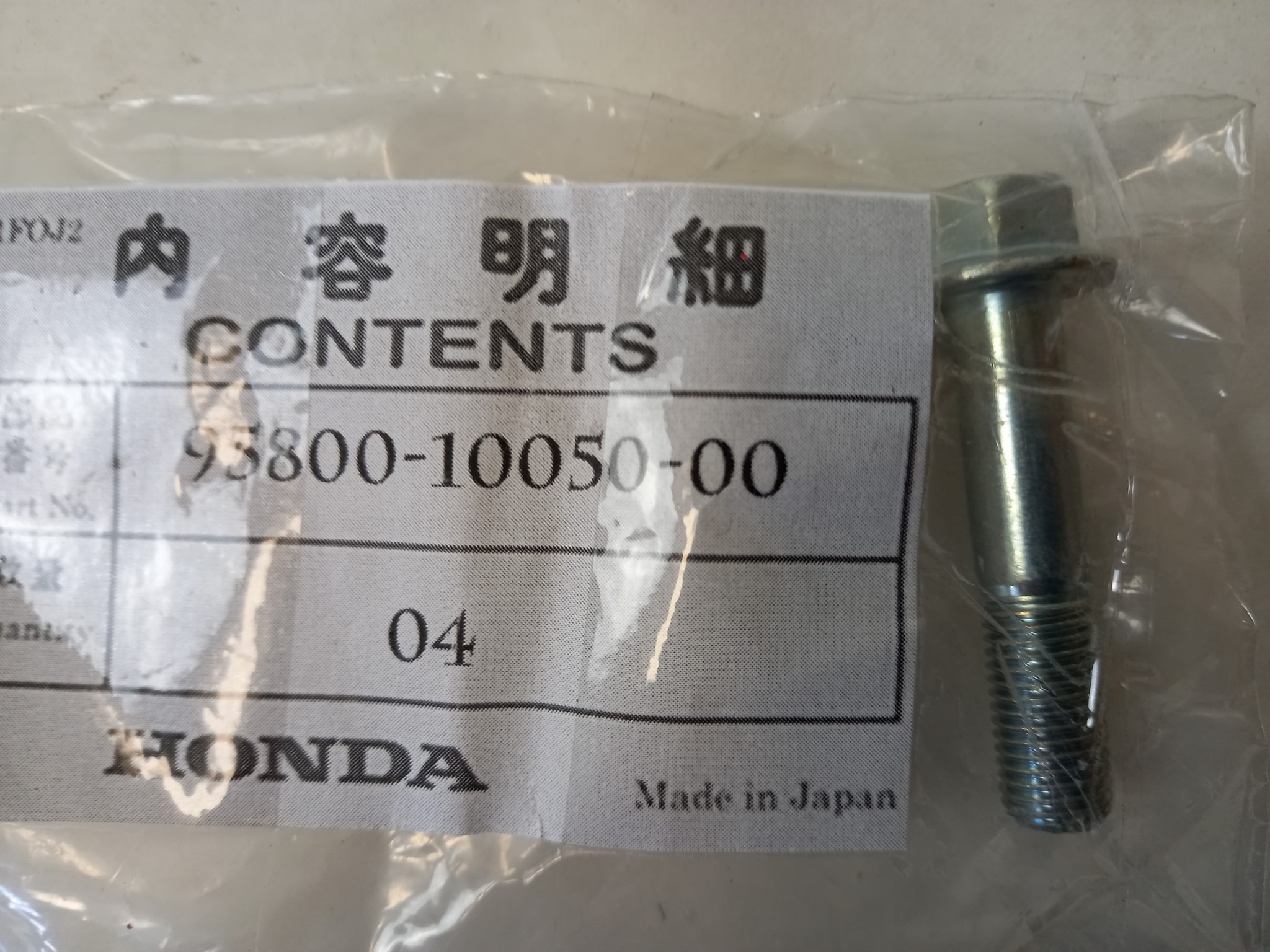 Picture of Honda  Bolt, flange 10x50  95800-10050-00