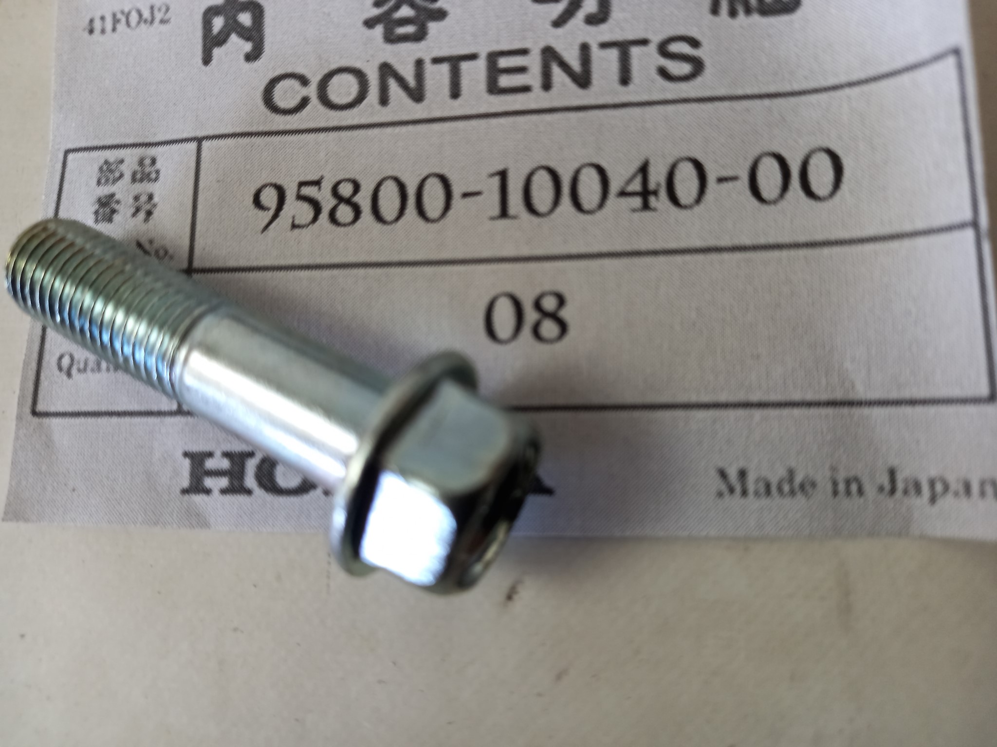 Picture of Honda  Bolt, Flange 10x40  95800-10040-00