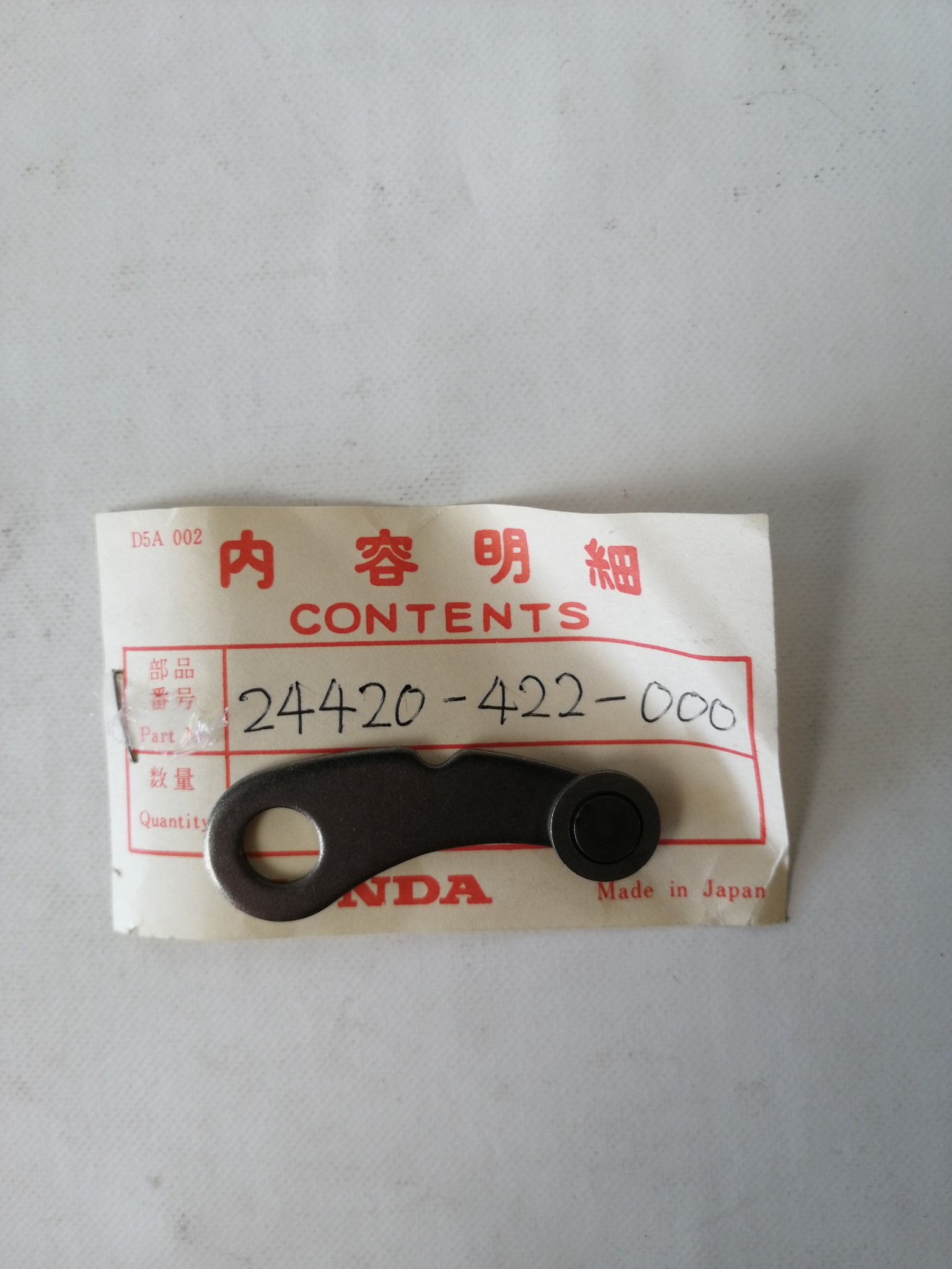 Picture of SCHALTHEBELLEERLAUF  CBX 1000 Z  24420-422-000