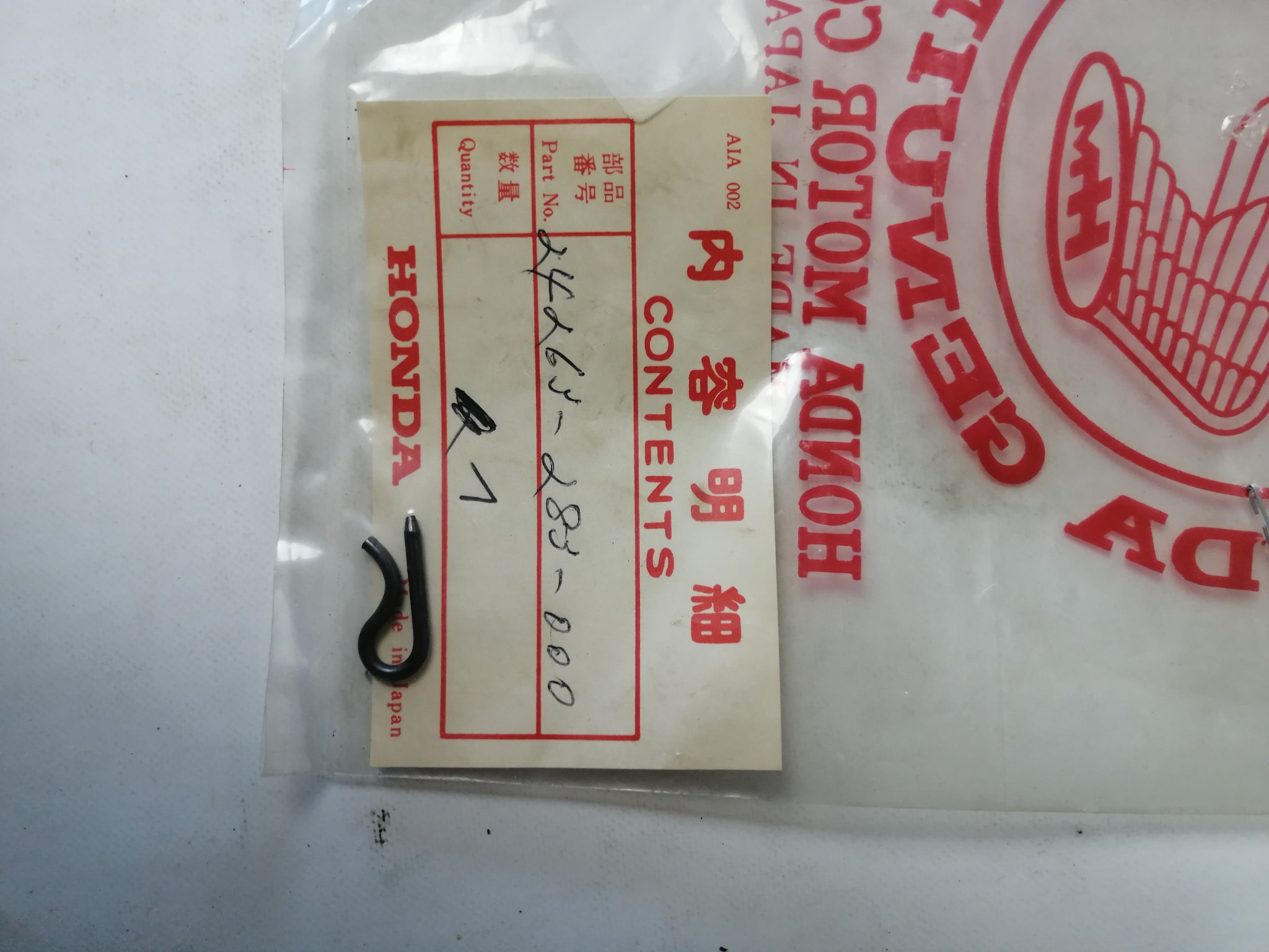 Picture of CLIP FORK PIN  CB 450 K  24263-283-000