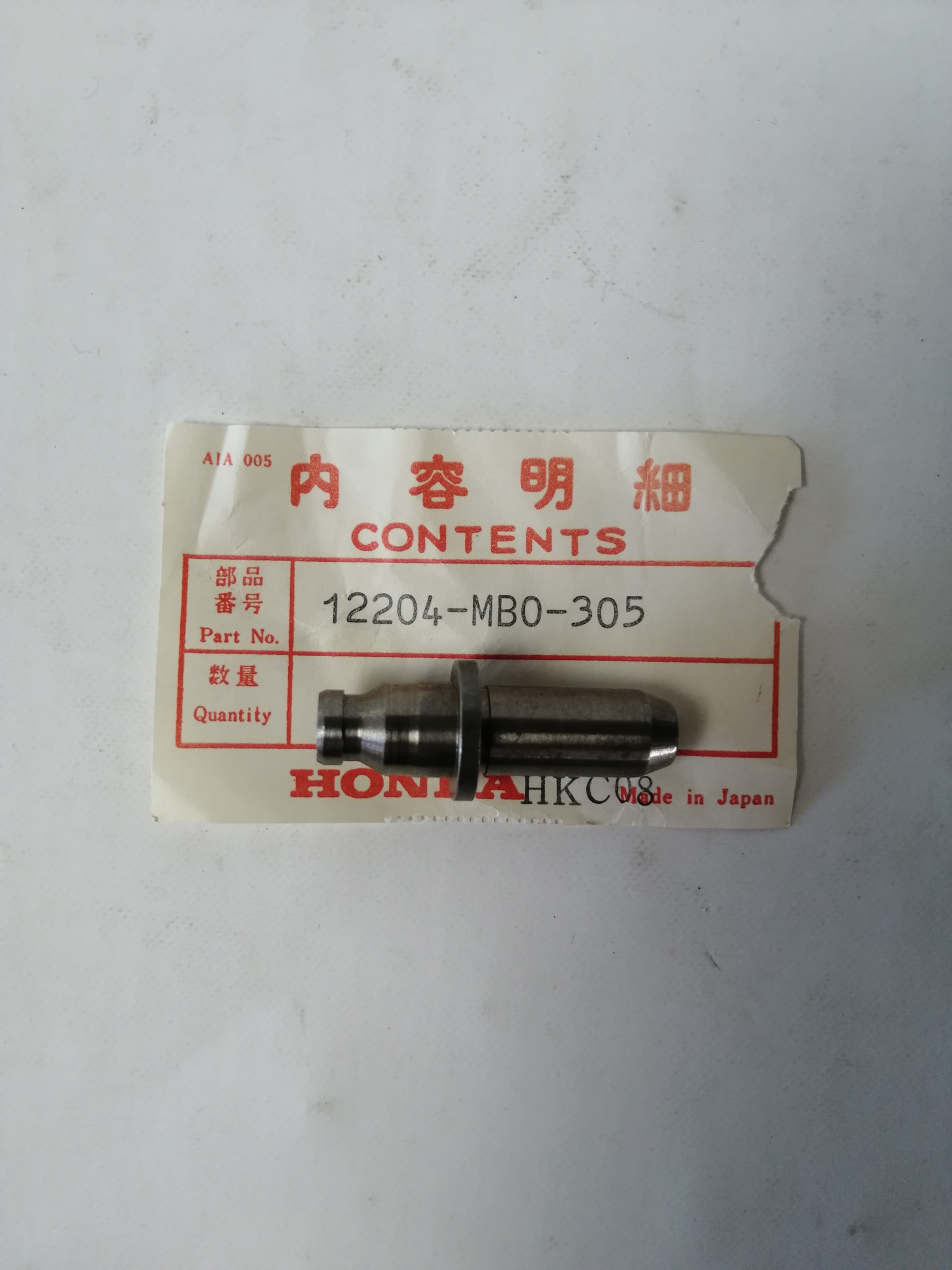 Bild von EINLASSVENTILFUEHRUNG  VF 750 S  12204-MB0-305