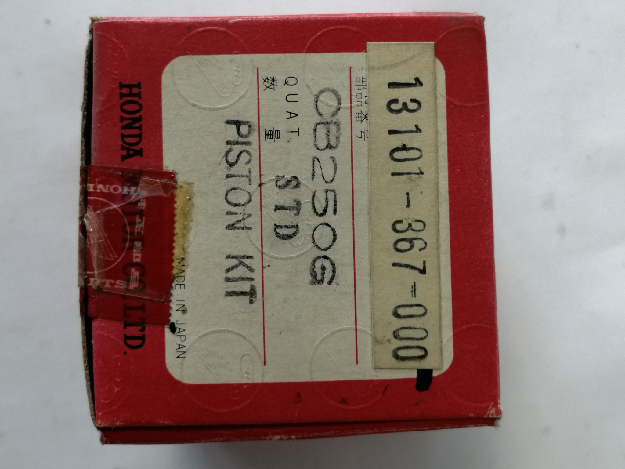 Bild von KOLBEN(STD)  CB 250 G5  13101-367-000