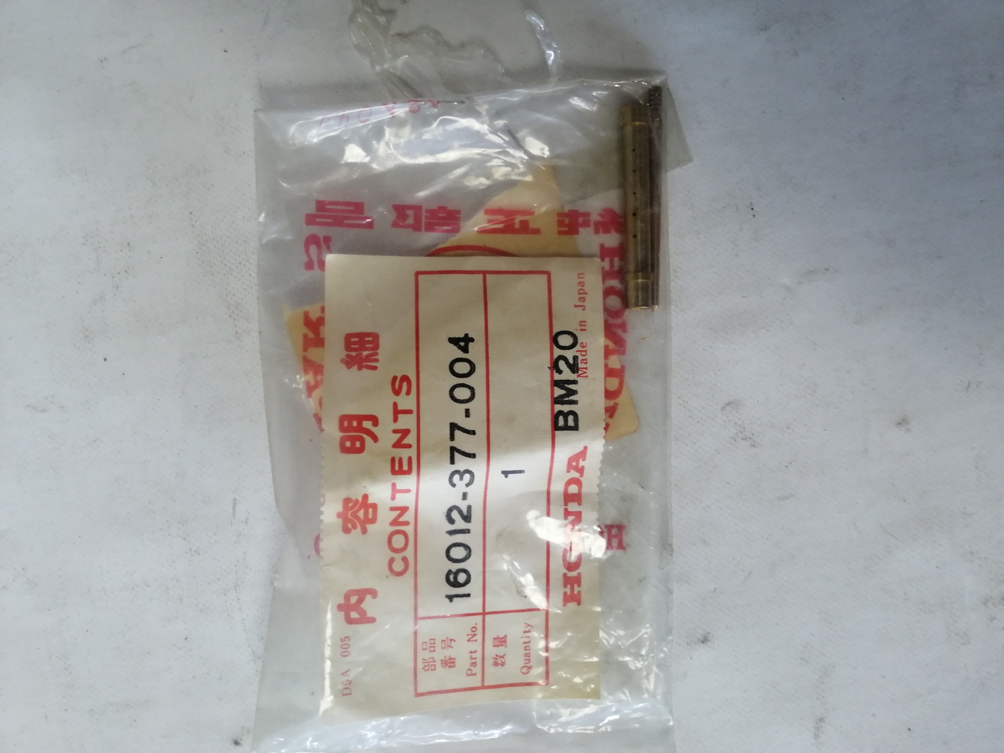 Bild von DUESENNADELSATZ  CB 400 F / F1 / F2  16012-377-004