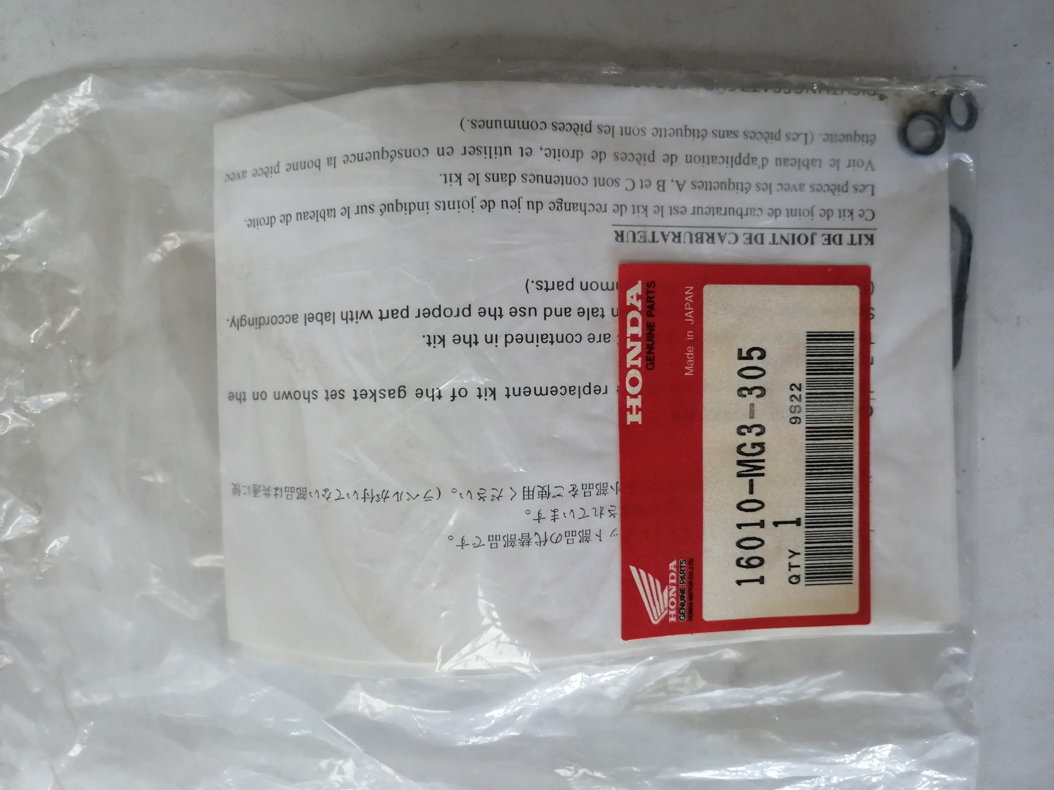 Picture of DICHTUNGSSATZ  XR 600 RD  16010-MG3-305