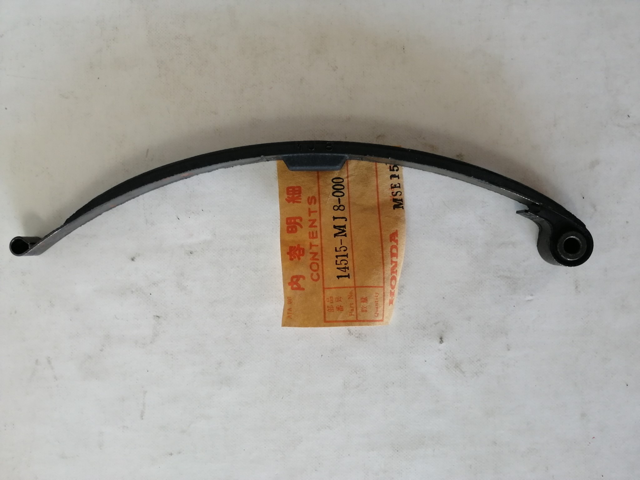 Picture of STEUERKETTENSPANNER  VF 500 CE-F  14515-MJ8-000