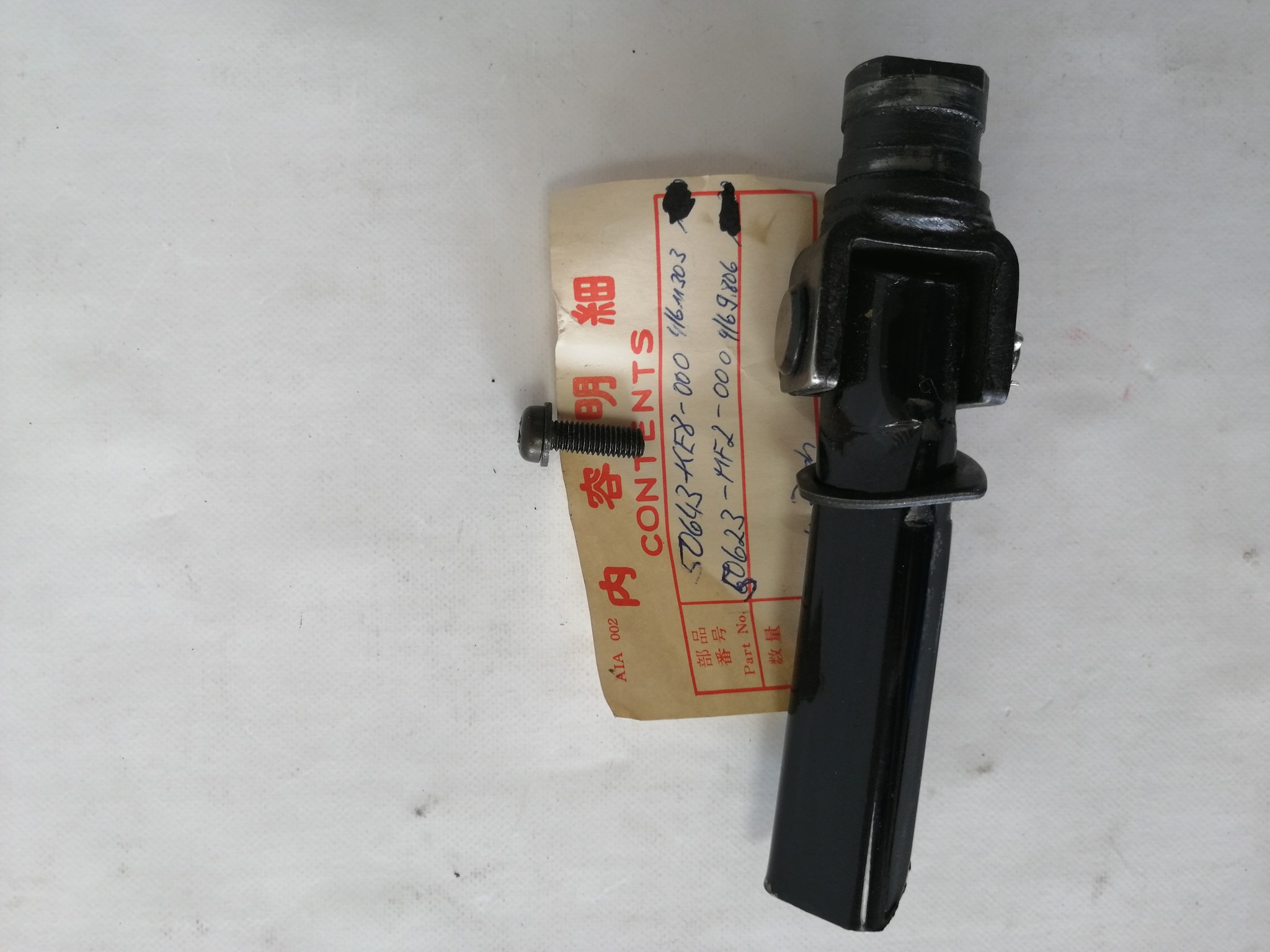 Bild von STANGE FUSSRASTE  VT 250 NT  50643-KE8-000