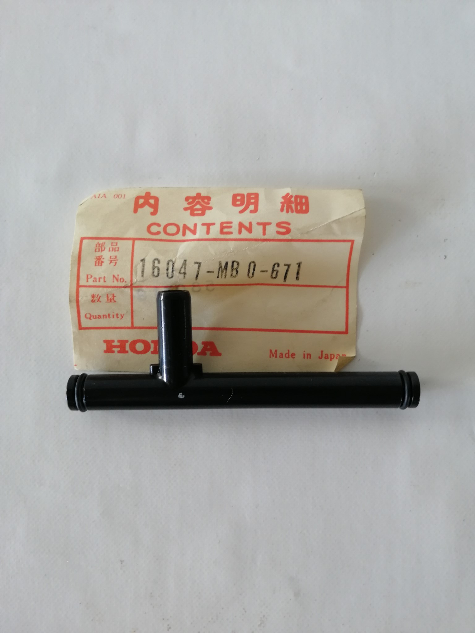 Bild von JOINT SET B,FUEL  16047-MB0-671