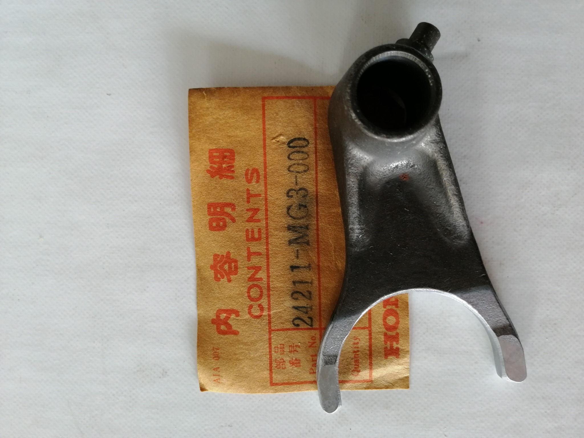 Picture of SCHALTGABEL  24211-MG3-000