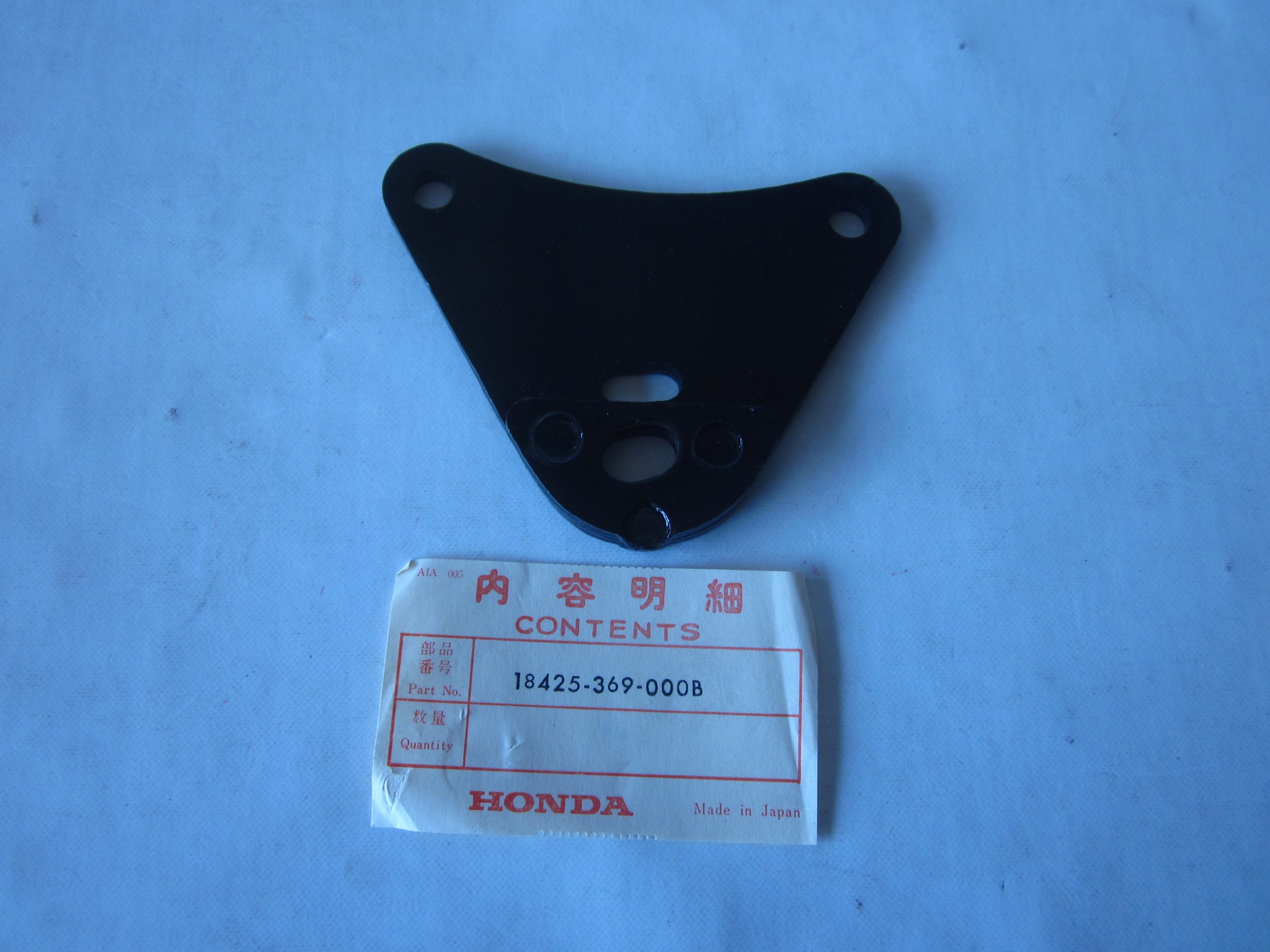 Picture of SCHALLDAEMPFERHALTERUNG  18425-369-000B  CB 250 G