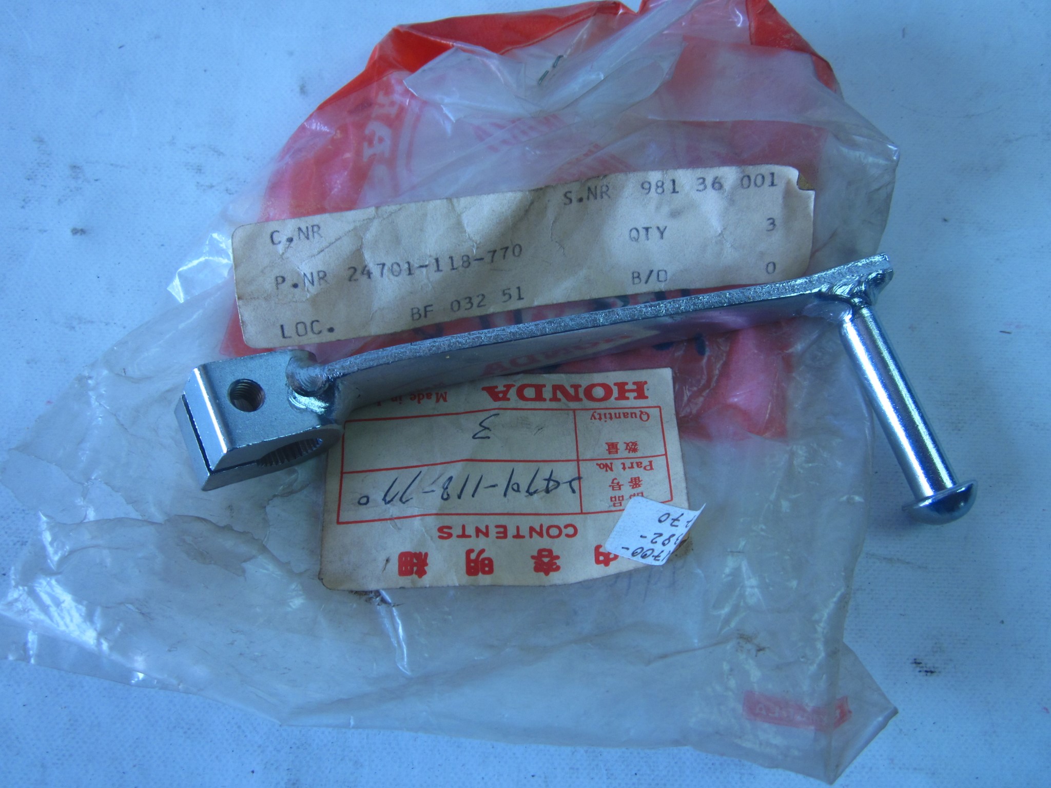 Picture of SCHALTPEDAL  24701-118-770  SL 70