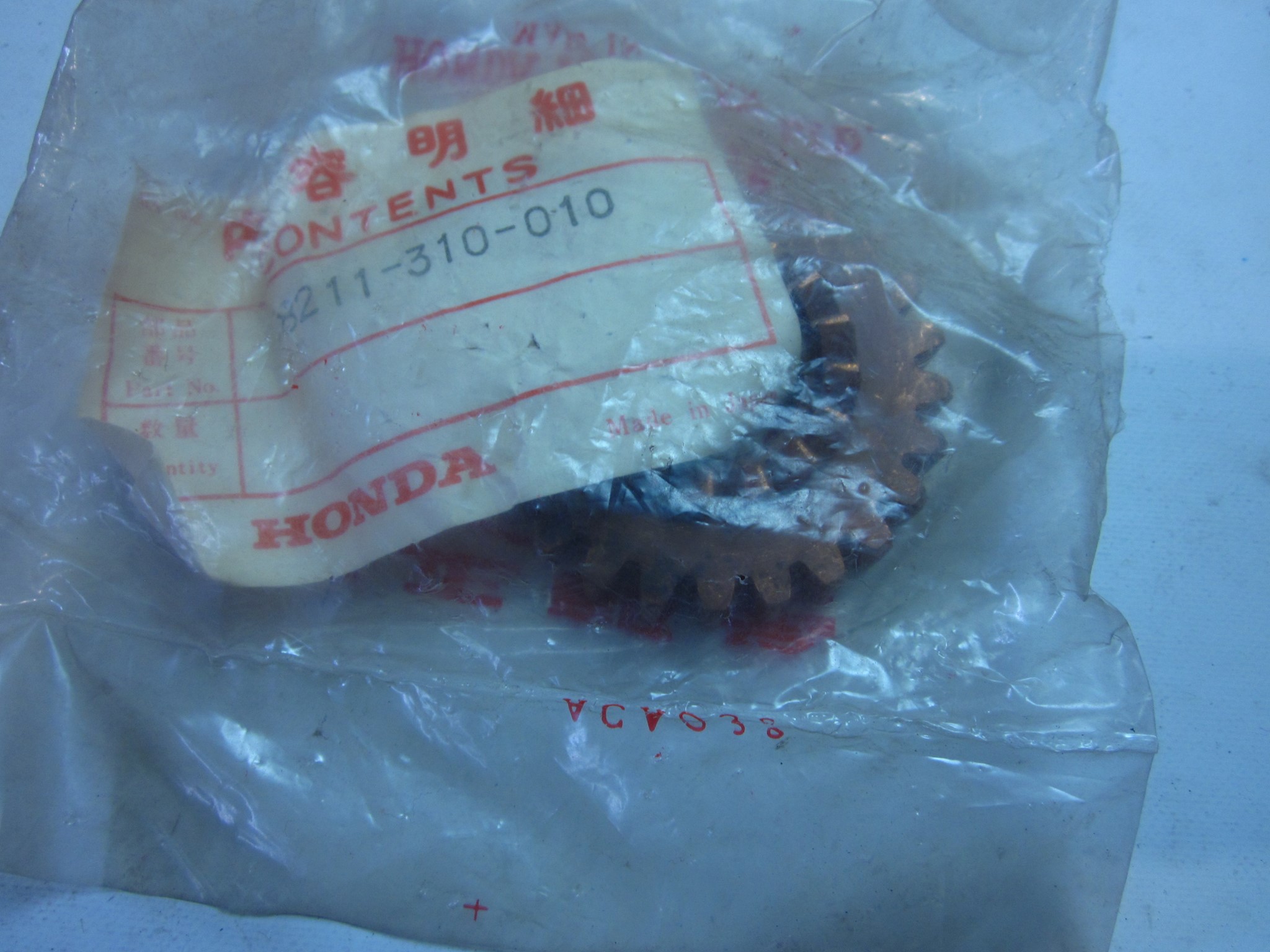 Picture of RITZEL KICKSTARTER  28211-310-010  SL 350