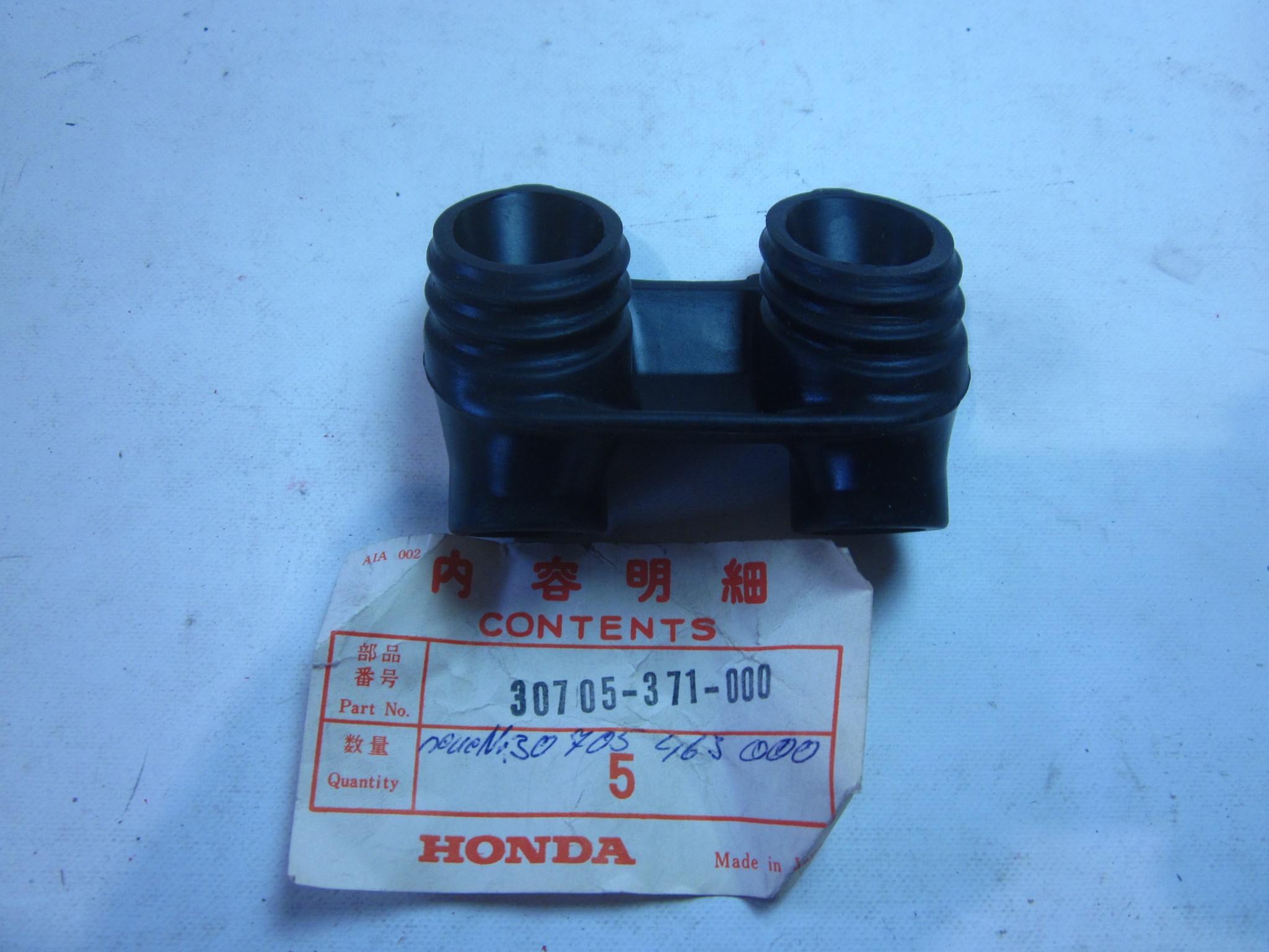 Picture of SEAL, SUPPRESSOR  30705-371-000  GL 1000